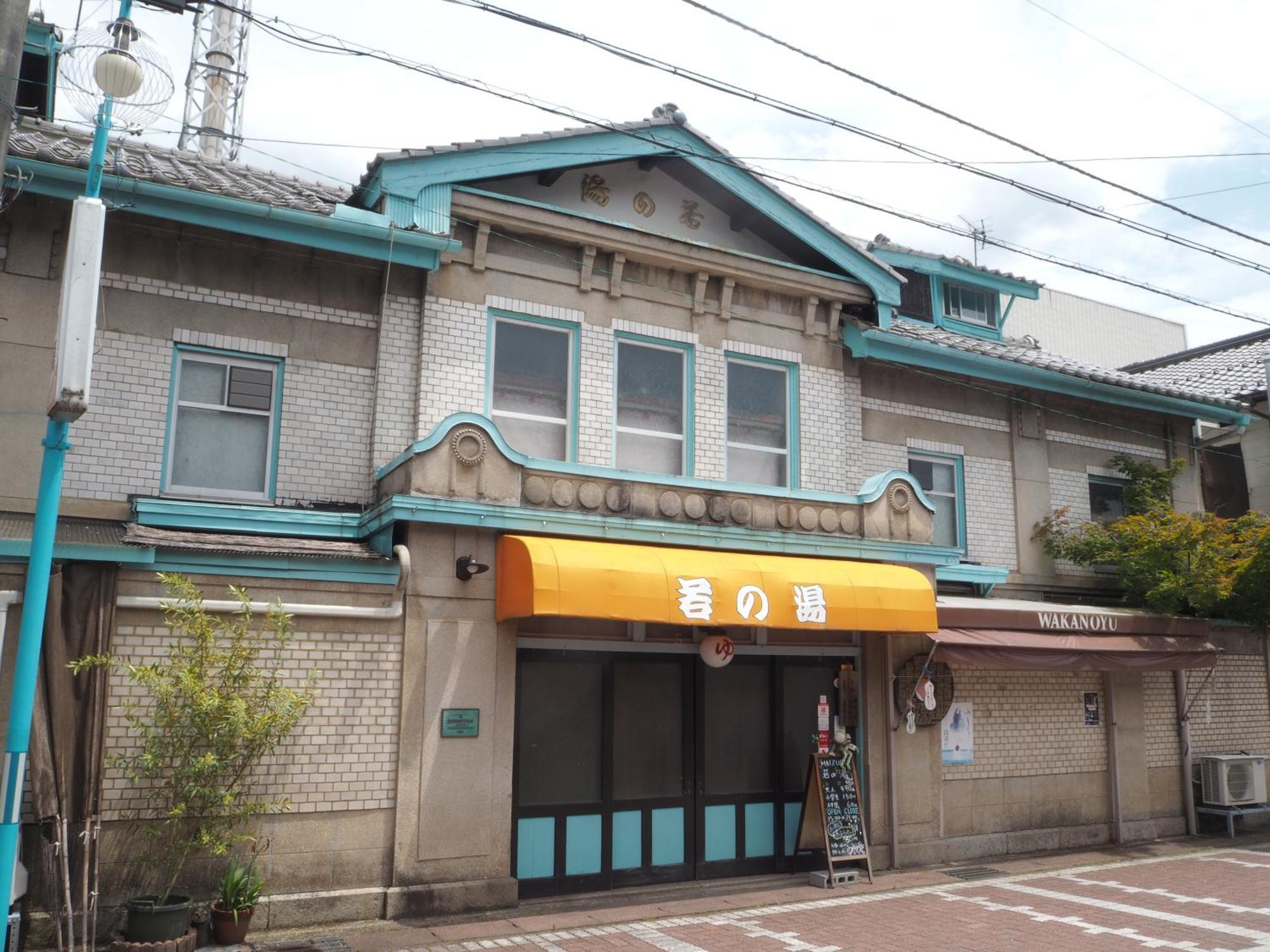 古民家の宿宰嘉庵 Traditionaljapanisehotel Saikaan Maizuru Exterior foto